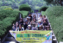 글로벌사이버대 뇌기반상담심리학과, 대전현충원서 ‘몸길 맘길’ 오프라인 모임 성황리에 개최