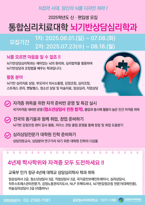 입시팝업창