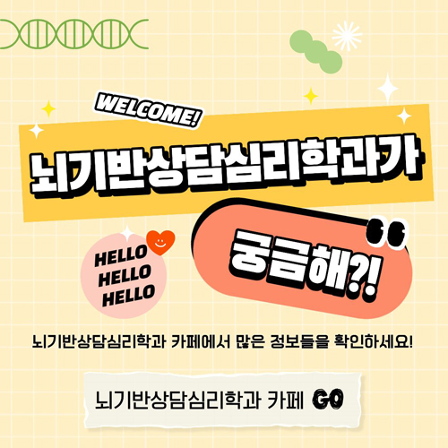 sns 바로가기